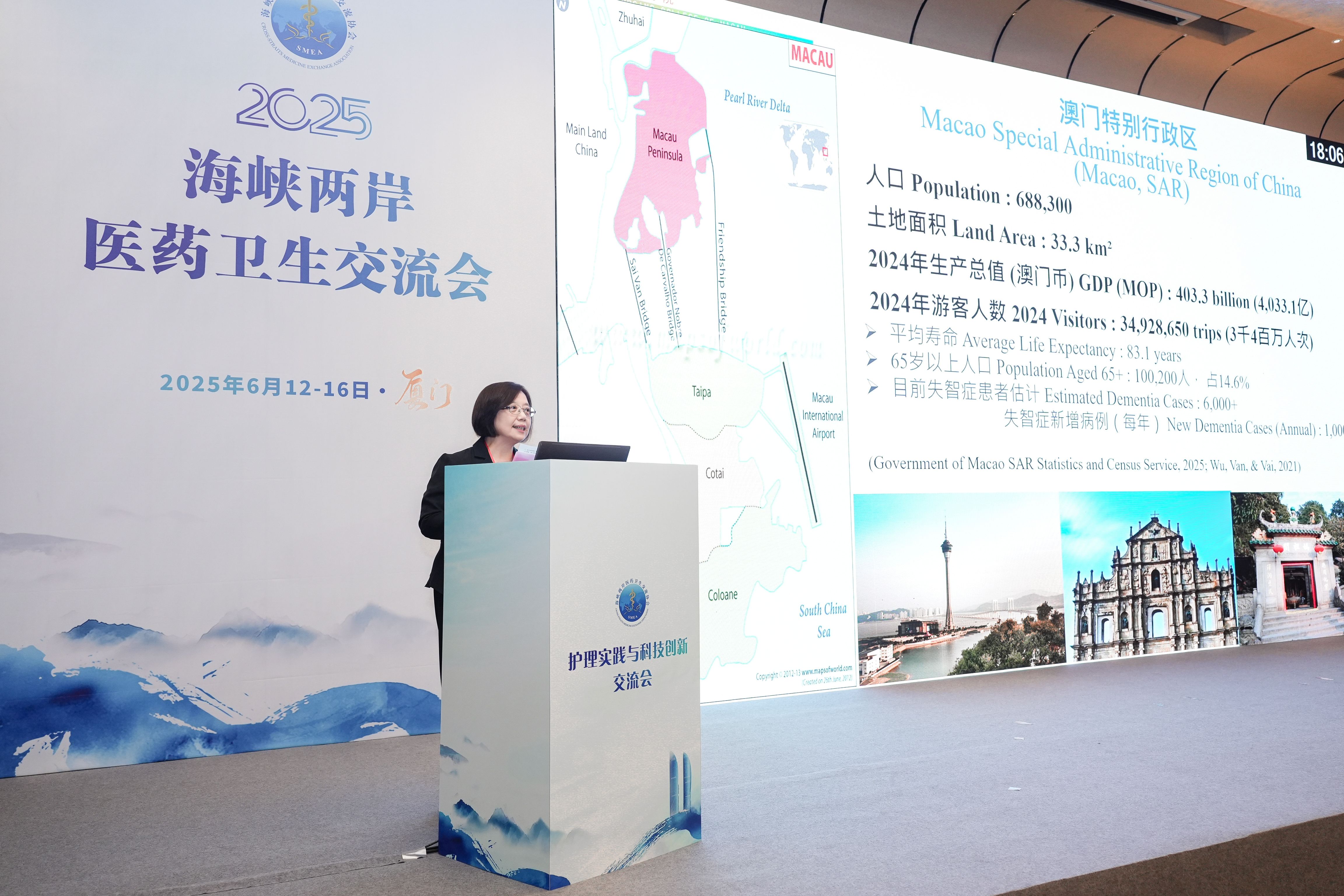 ▲尹一橋院長分享澳門鏡湖護理學院參與建設失智症友善社區的經驗