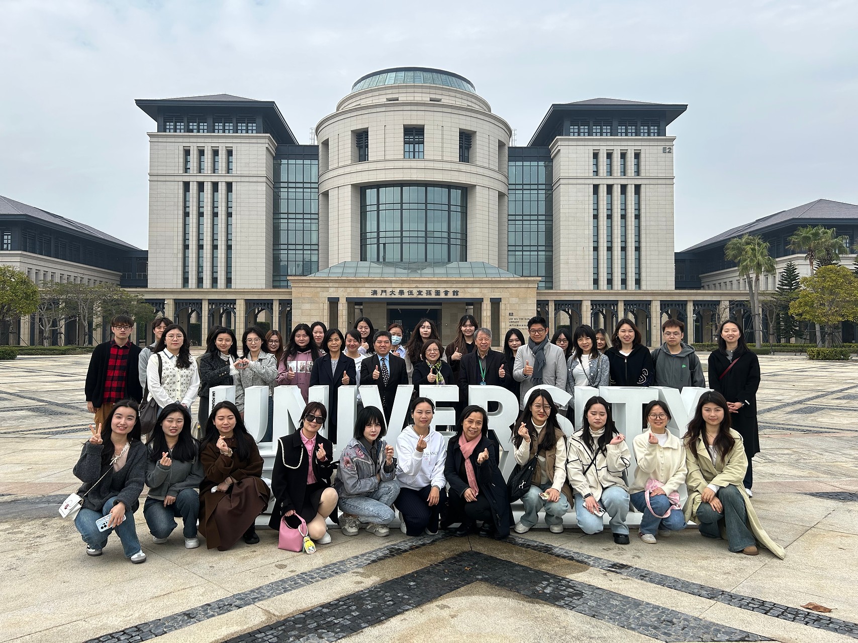 ▲師生參觀澳門大學伍宜孫圖書館
