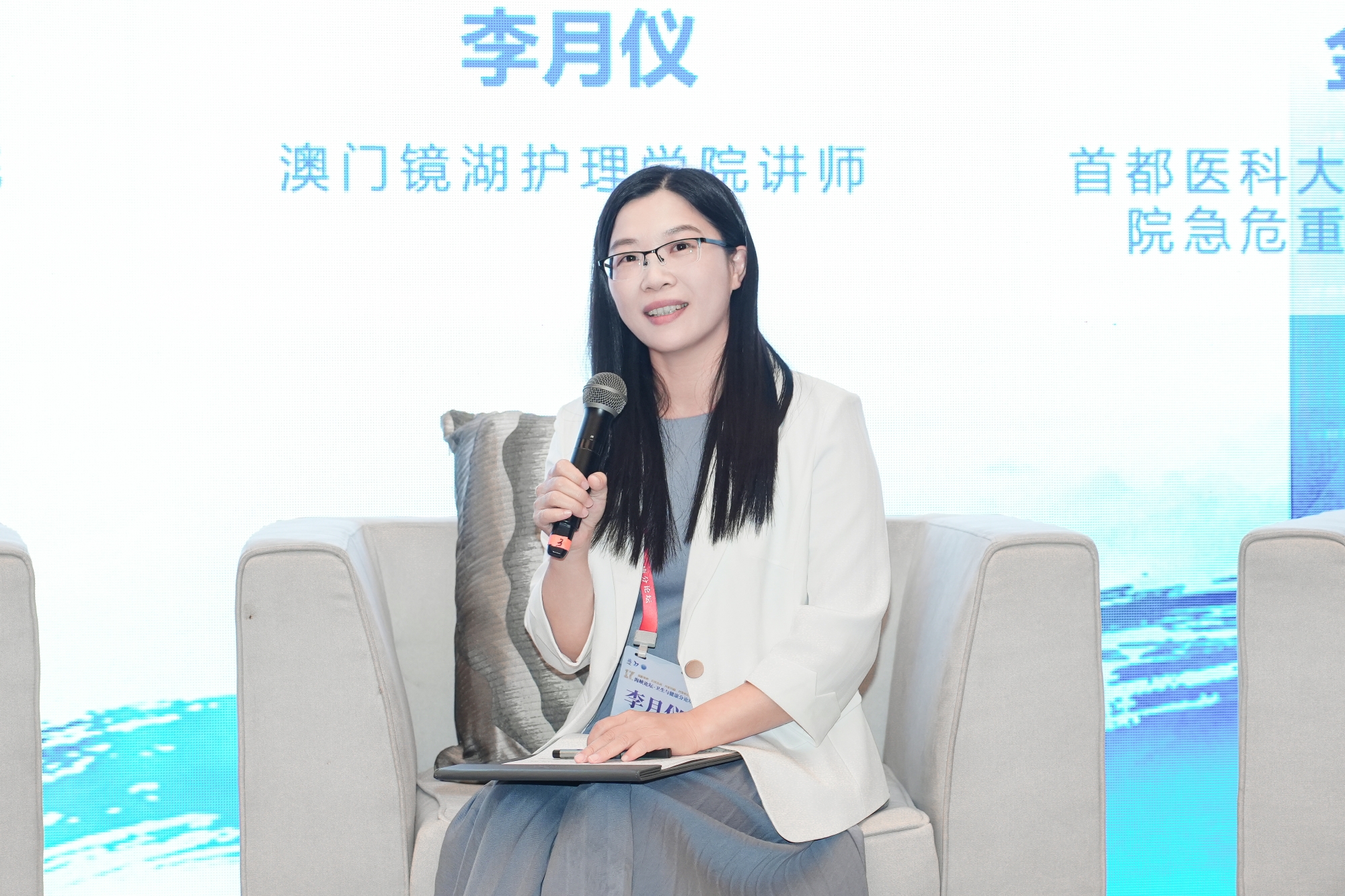 ▲李月儀講師深入探討專科護士在整合型醫療中的角色與發展
