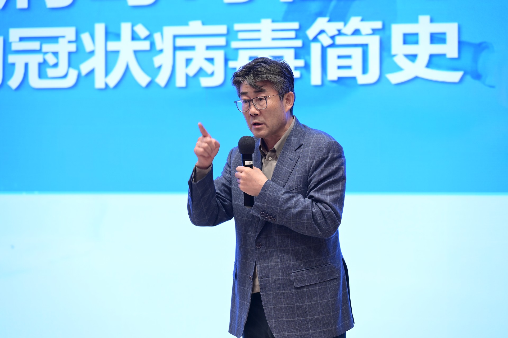 ▲高福院士主講「微生物與人類」專題講座